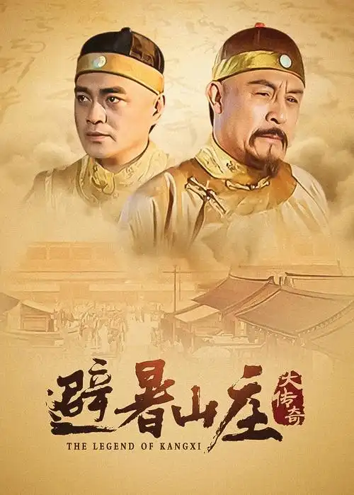都市夜话 电视剧封面