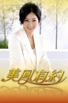 奇葩说 综艺封面