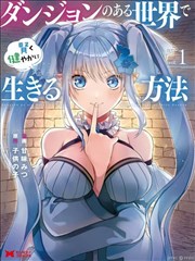 千金归来 短剧封面